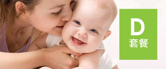 D�ײͣ����л������񷽰�