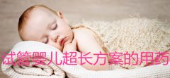 �Թ�Ӥ��������������ҩ 