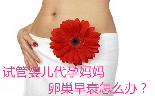  �Թ�Ӥ�������ѳ���˥��ô�죿