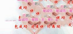 �Թ�Ӥ������������������ֲ���ŵ�