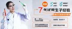 ΪʲôҪ�䶳����